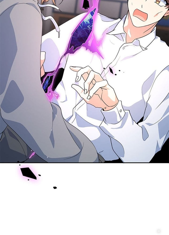 Anh Em Của Tôi Đều Là Nhân Vật Chính Chapter 29 - Trang 2