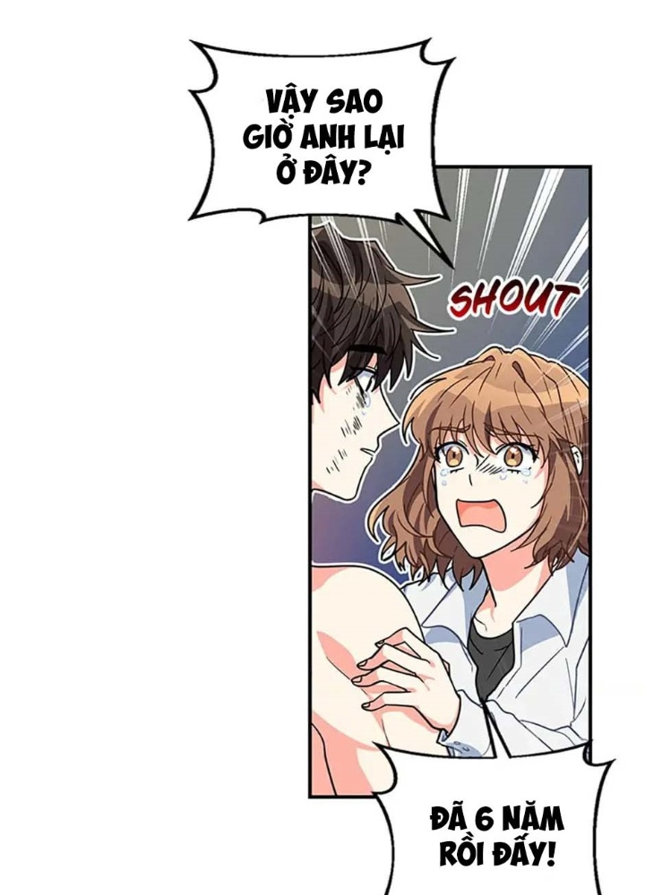Anh Em Của Tôi Đều Là Nhân Vật Chính Chapter 3 - Trang 2