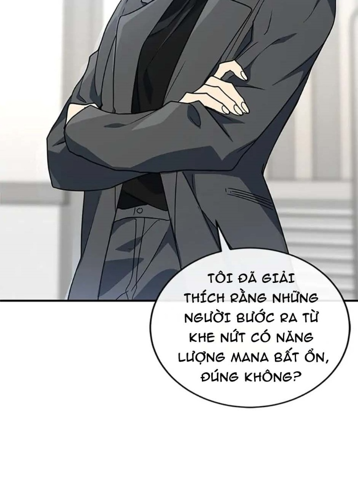 Anh Em Của Tôi Đều Là Nhân Vật Chính Chapter 3 - Trang 2