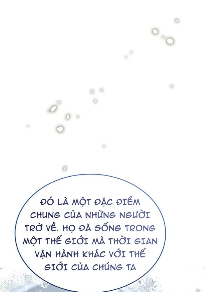 Anh Em Của Tôi Đều Là Nhân Vật Chính Chapter 3 - Trang 2