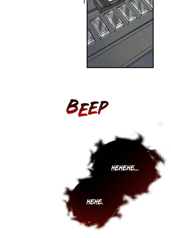 Anh Em Của Tôi Đều Là Nhân Vật Chính Chapter 3 - Trang 2