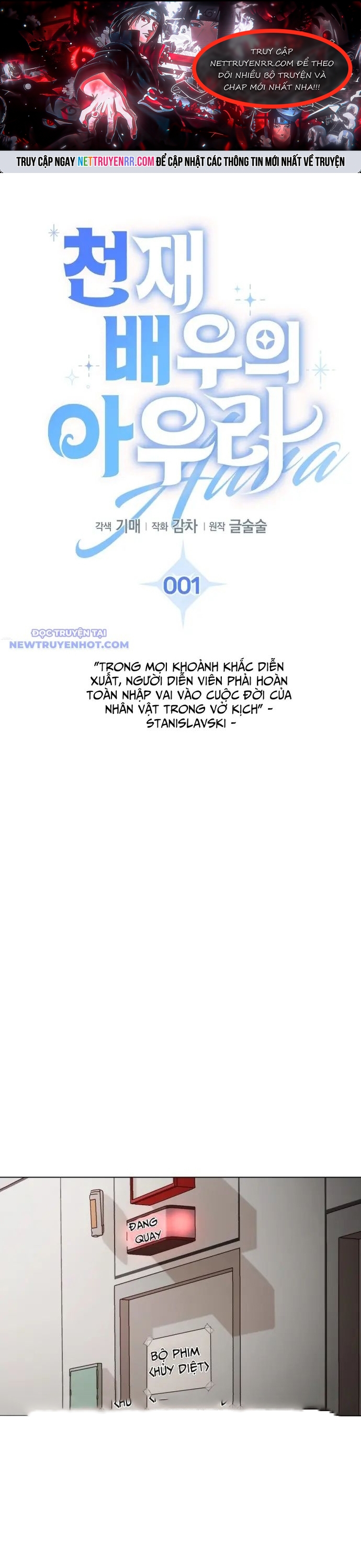Ánh Hào Quang Của Diễn Viên Thiên Tài Chapter 1 - Trang 2