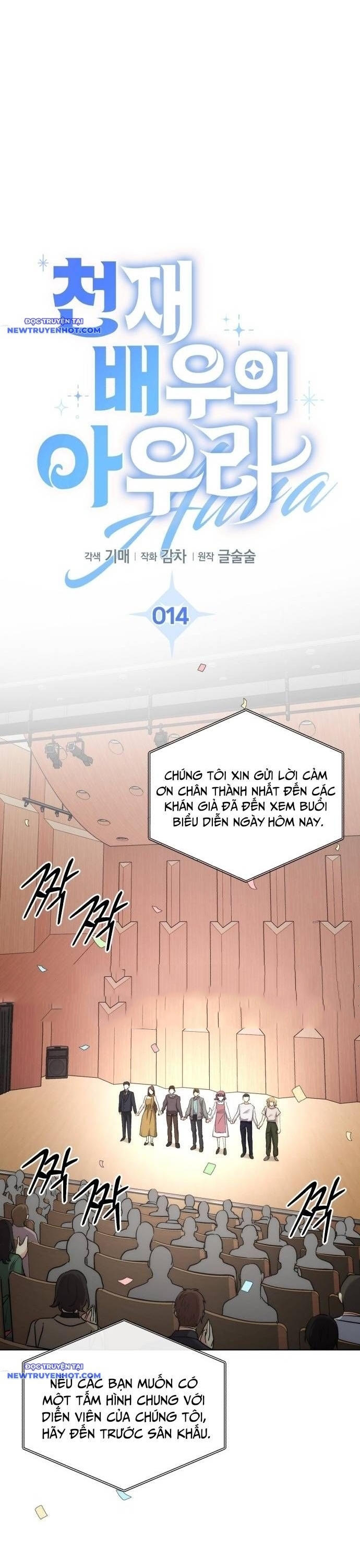 Ánh Hào Quang Của Diễn Viên Thiên Tài Chapter 14 - Trang 2