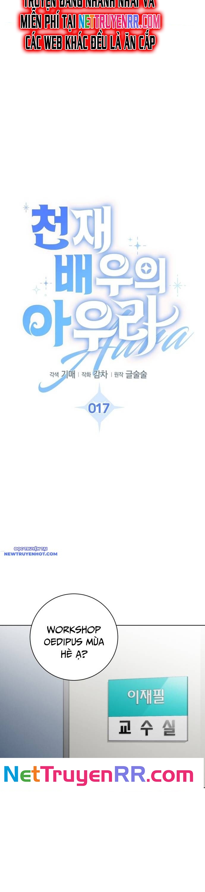 Ánh Hào Quang Của Diễn Viên Thiên Tài Chapter 17 - Trang 2