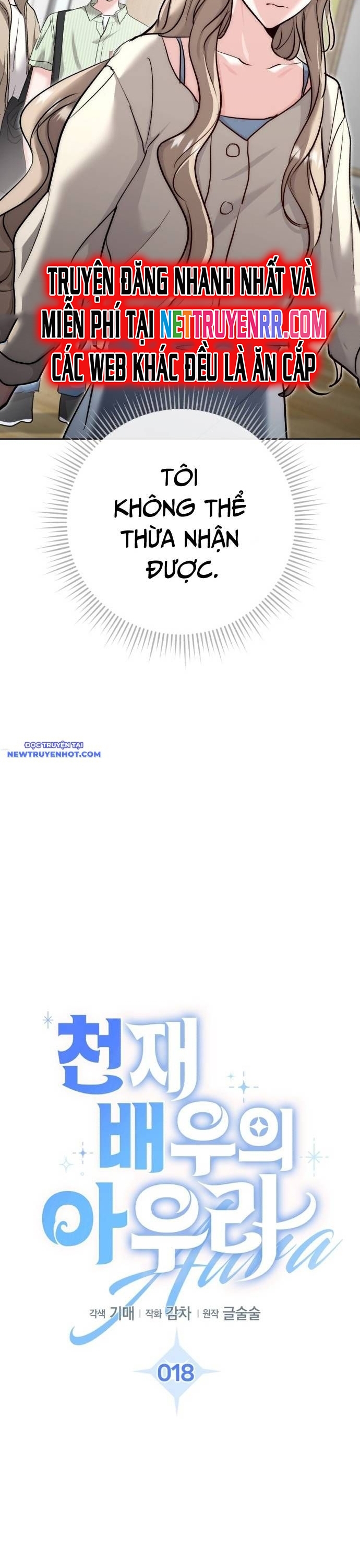 Ánh Hào Quang Của Diễn Viên Thiên Tài Chapter 18 - Trang 2