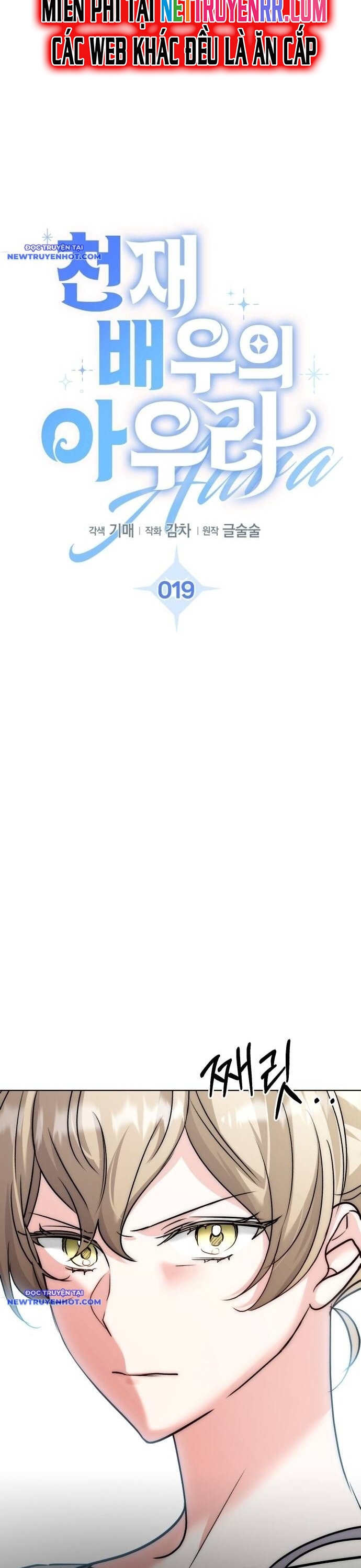 Ánh Hào Quang Của Diễn Viên Thiên Tài Chapter 19 - Trang 2