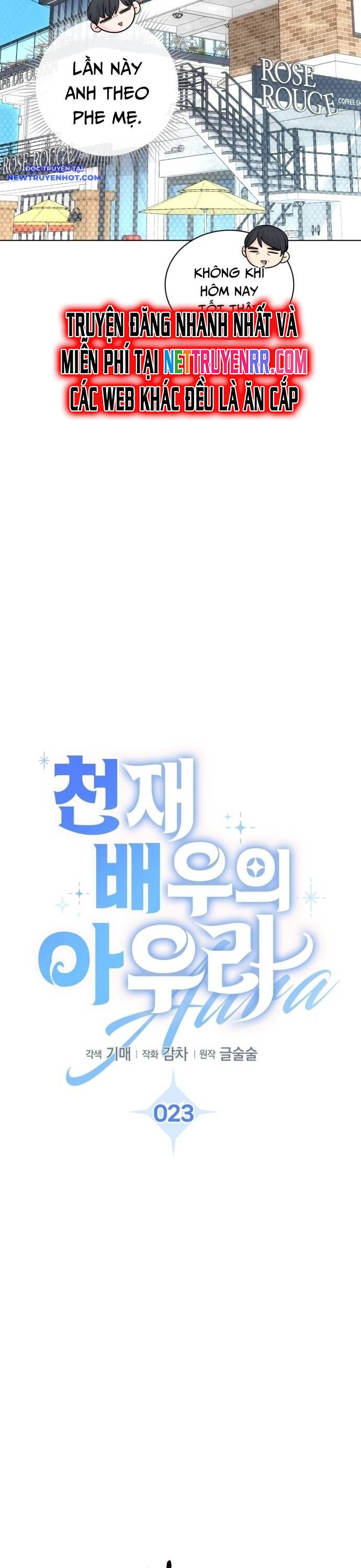 Ánh Hào Quang Của Diễn Viên Thiên Tài Chapter 23 - Trang 2