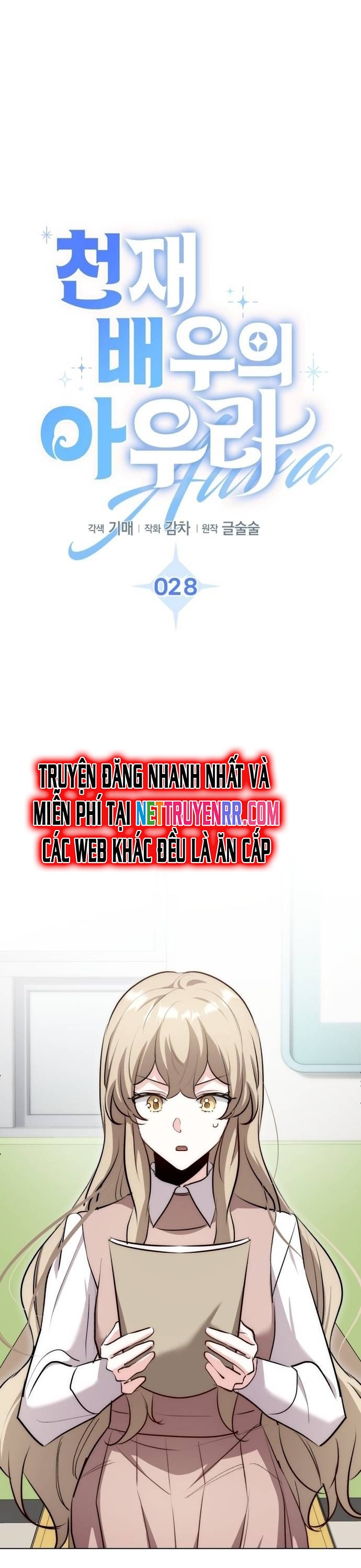 Ánh Hào Quang Của Diễn Viên Thiên Tài Chapter 28 - Trang 2