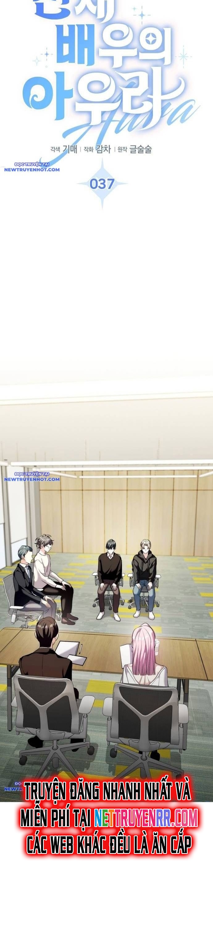 Ánh Hào Quang Của Diễn Viên Thiên Tài Chapter 37 - Trang 2