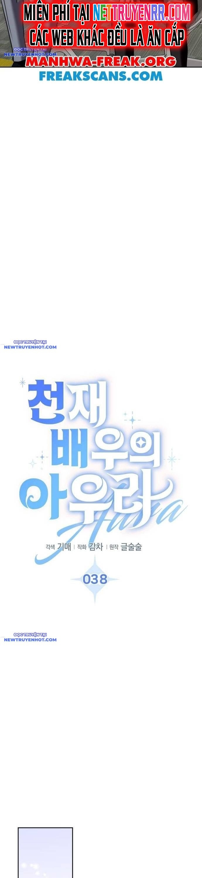 Ánh Hào Quang Của Diễn Viên Thiên Tài Chapter 38 - Trang 2