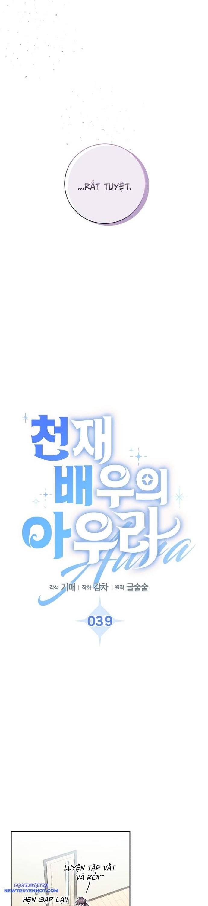 Ánh Hào Quang Của Diễn Viên Thiên Tài Chapter 39 - Trang 2