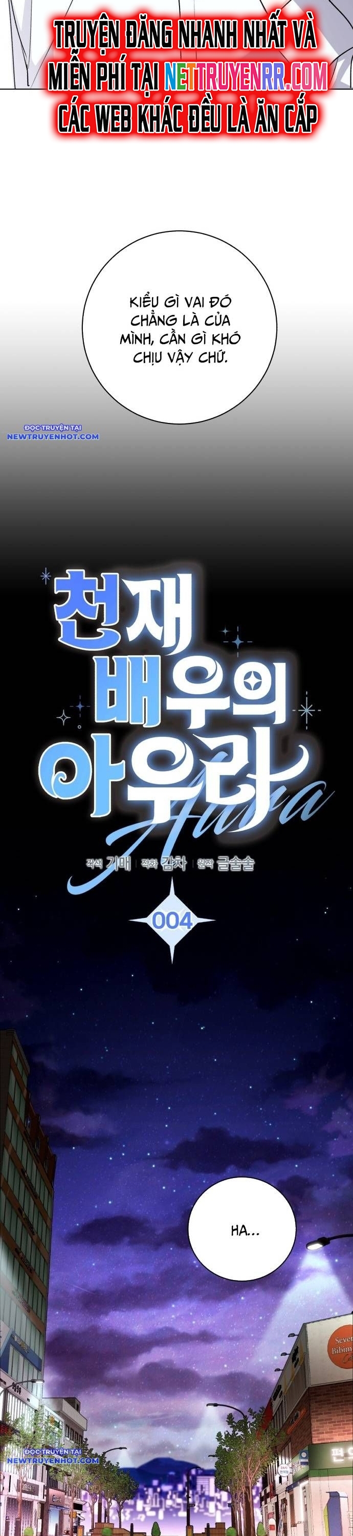 Ánh Hào Quang Của Diễn Viên Thiên Tài Chapter 4 - Trang 2