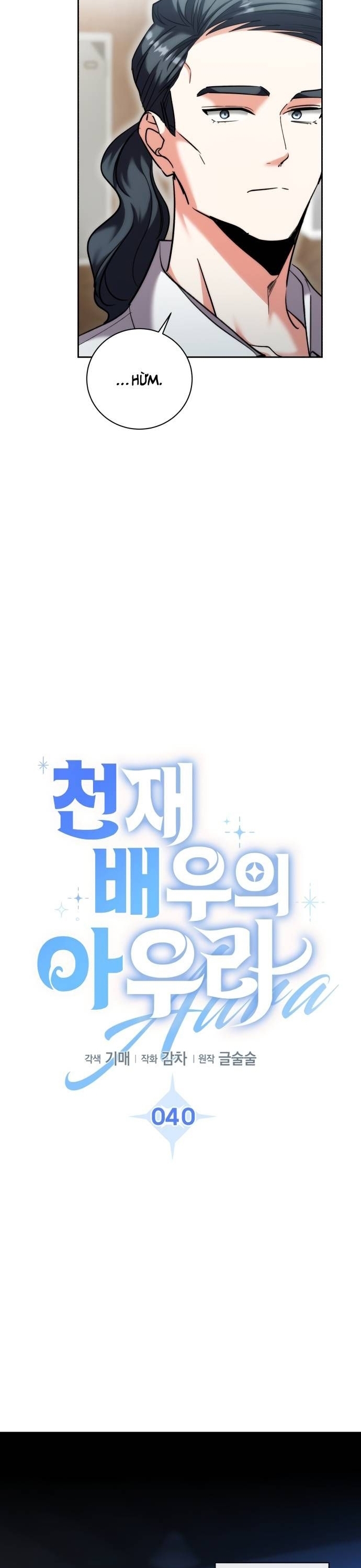 Ánh Hào Quang Của Diễn Viên Thiên Tài Chapter 40 - Trang 2