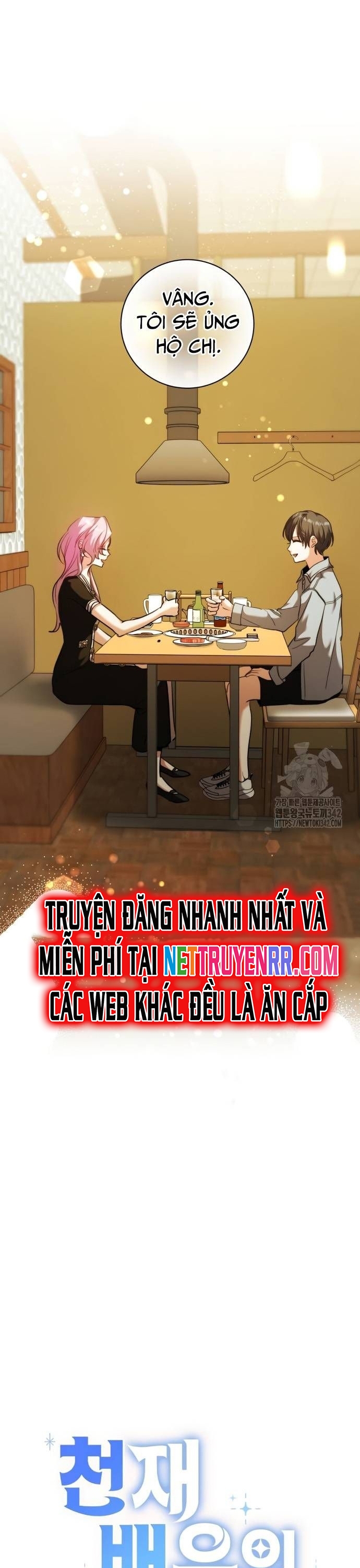 Ánh Hào Quang Của Diễn Viên Thiên Tài Chapter 44 - Trang 2