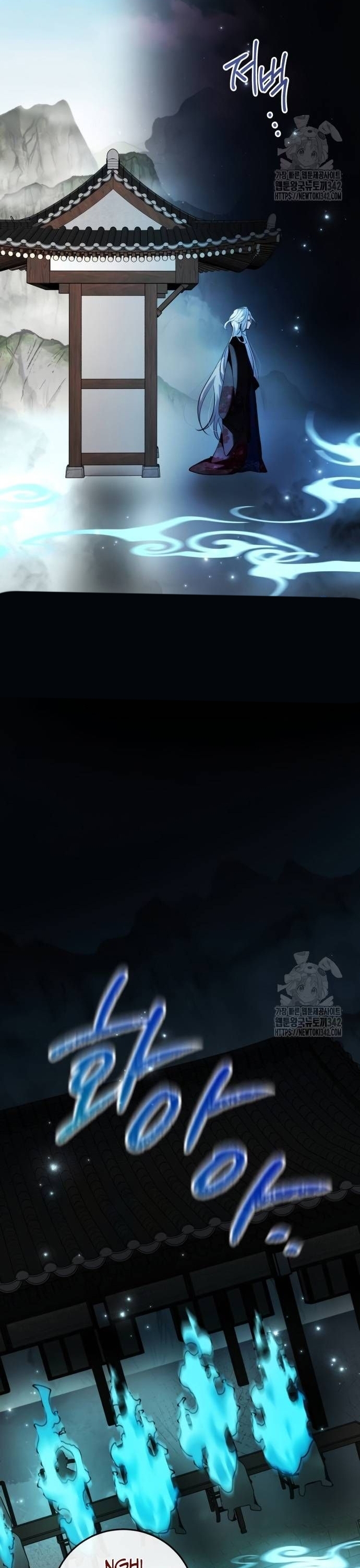 Ánh Hào Quang Của Diễn Viên Thiên Tài Chapter 44 - Trang 2