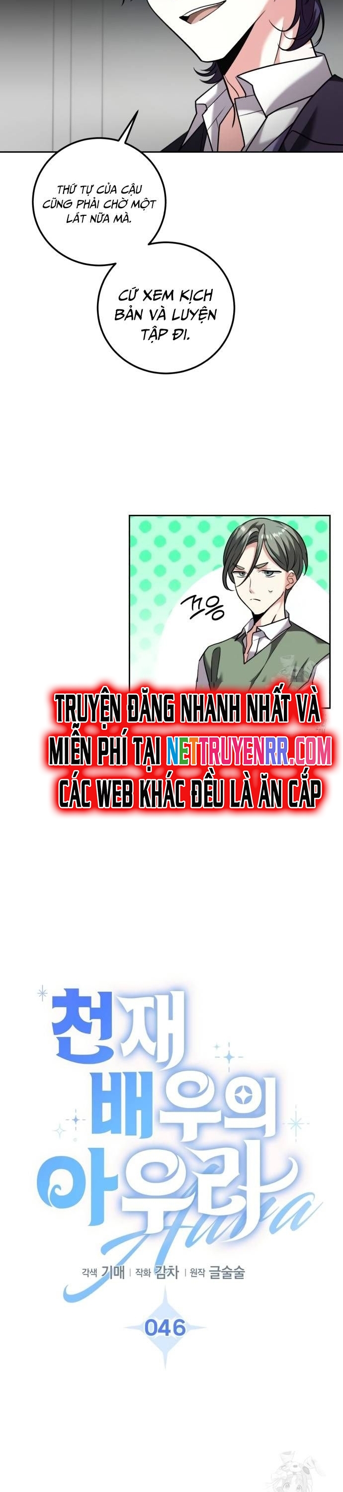 Ánh Hào Quang Của Diễn Viên Thiên Tài Chapter 46 - Trang 2