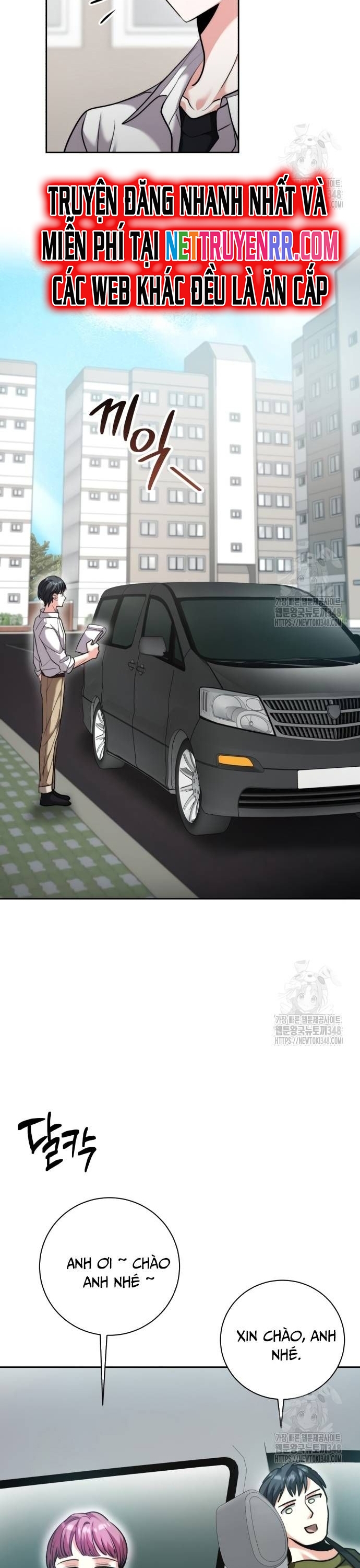 Ánh Hào Quang Của Diễn Viên Thiên Tài Chapter 48 - Trang 2