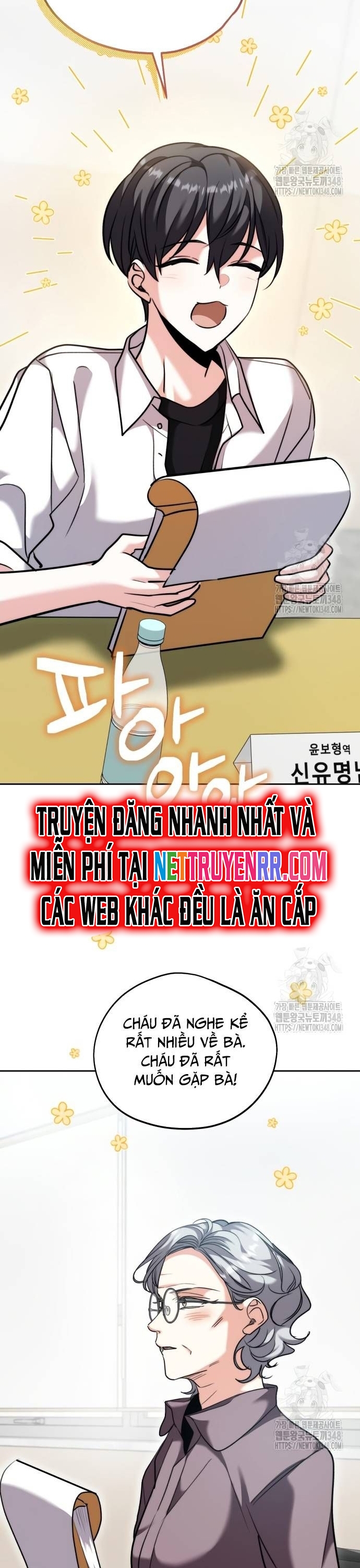 Ánh Hào Quang Của Diễn Viên Thiên Tài Chapter 48 - Trang 2