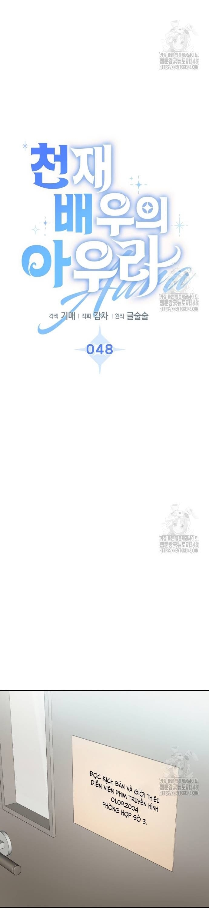 Ánh Hào Quang Của Diễn Viên Thiên Tài Chapter 48 - Trang 2