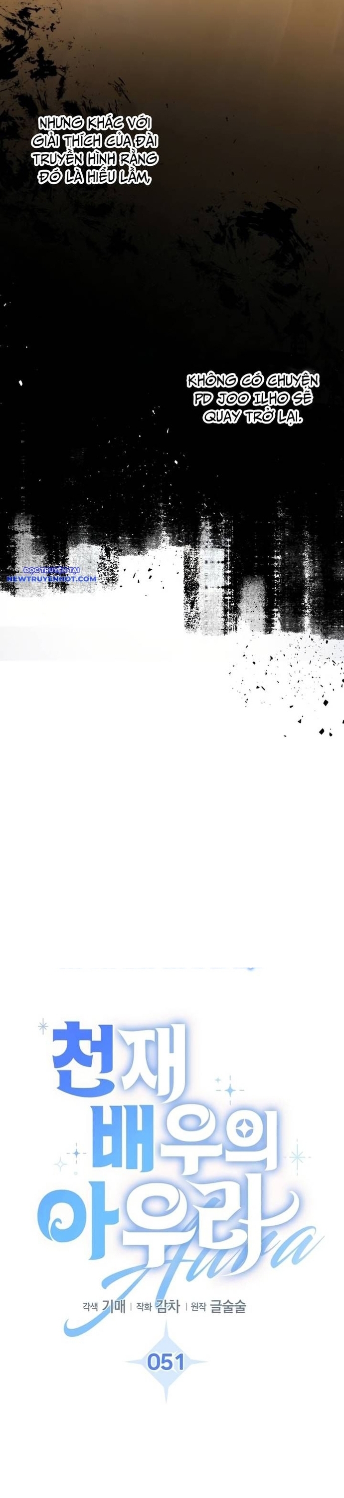 Ánh Hào Quang Của Diễn Viên Thiên Tài Chapter 51 - Trang 2