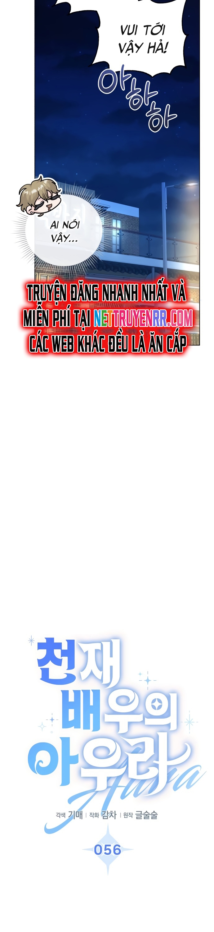 Ánh Hào Quang Của Diễn Viên Thiên Tài Chapter 56 - Trang 2