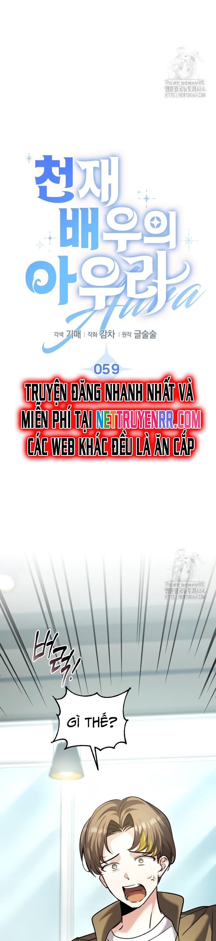 Ánh Hào Quang Của Diễn Viên Thiên Tài Chapter 59 - Trang 2