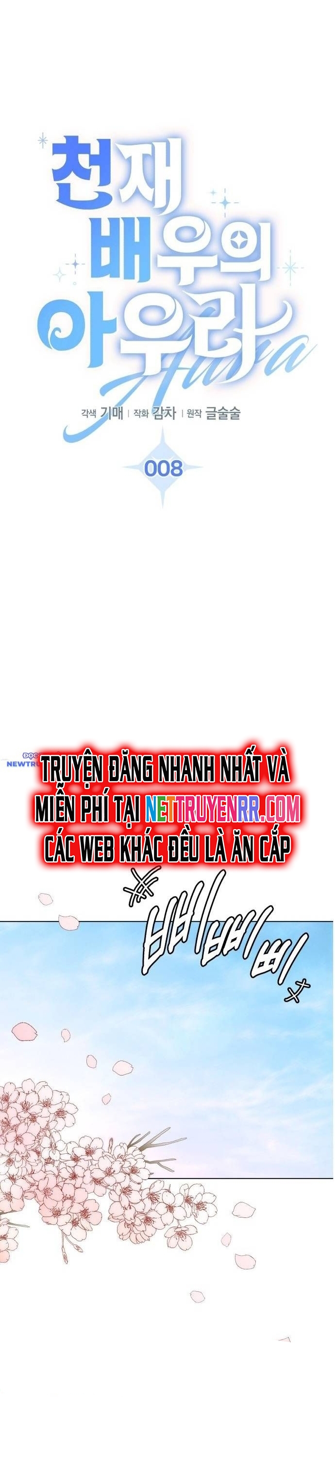 Ánh Hào Quang Của Diễn Viên Thiên Tài Chapter 8 - Trang 2