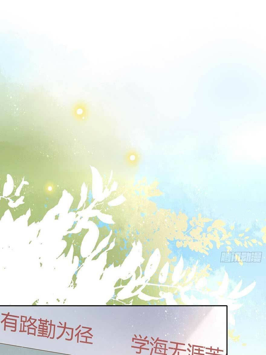 Ảnh Hậu Cũng Không Bằng Niệm Thanh Hoa Chapter 1 - Trang 2