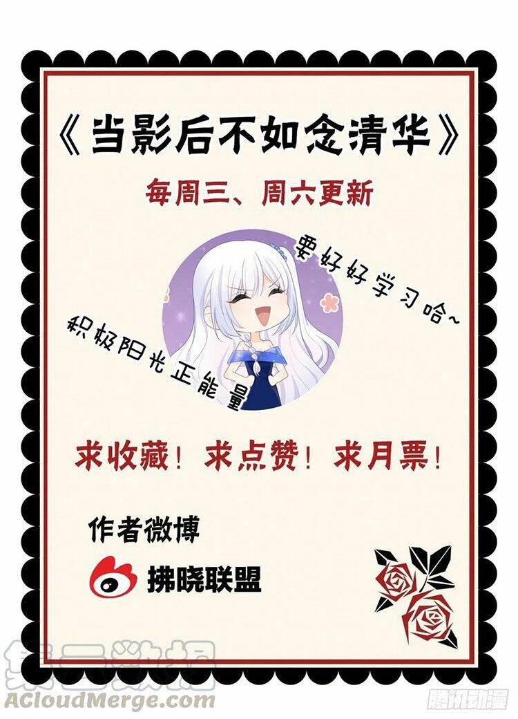 Ảnh Hậu Cũng Không Bằng Niệm Thanh Hoa Chapter 58 - Trang 2