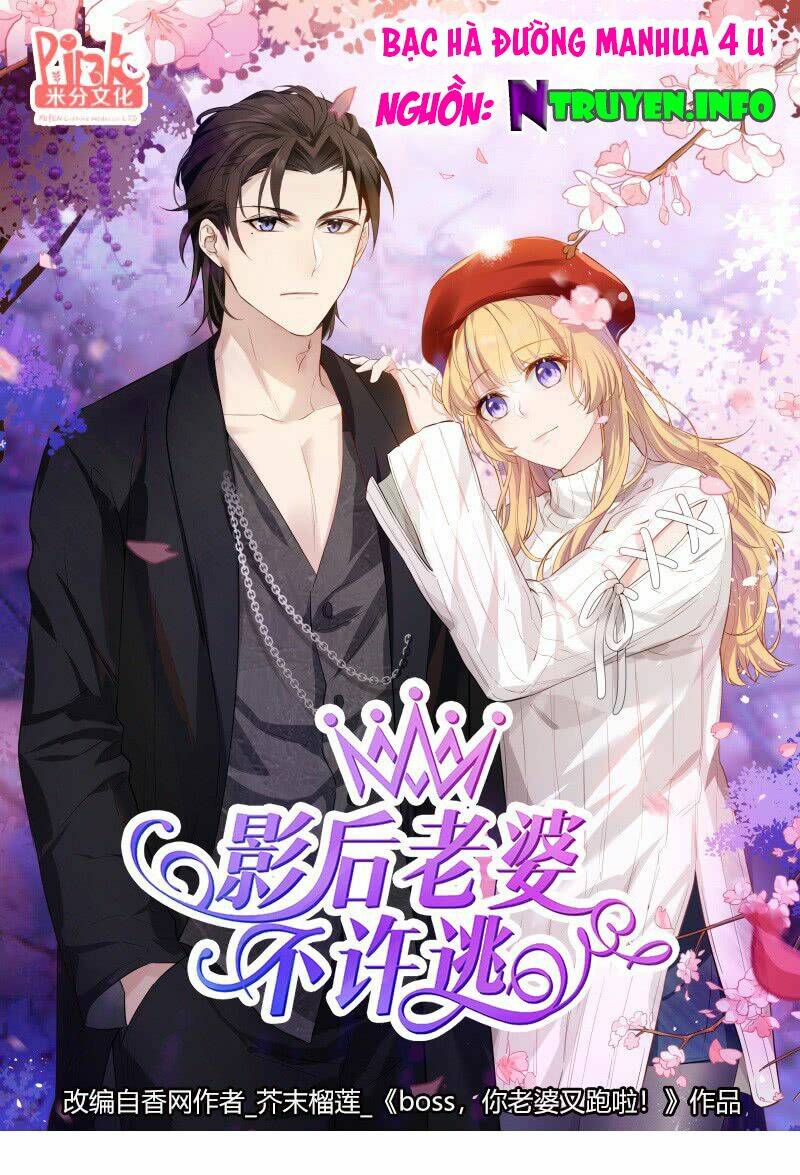 Ảnh Hậu Lão Bà Không Được Chạy Chapter 1 - Trang 2