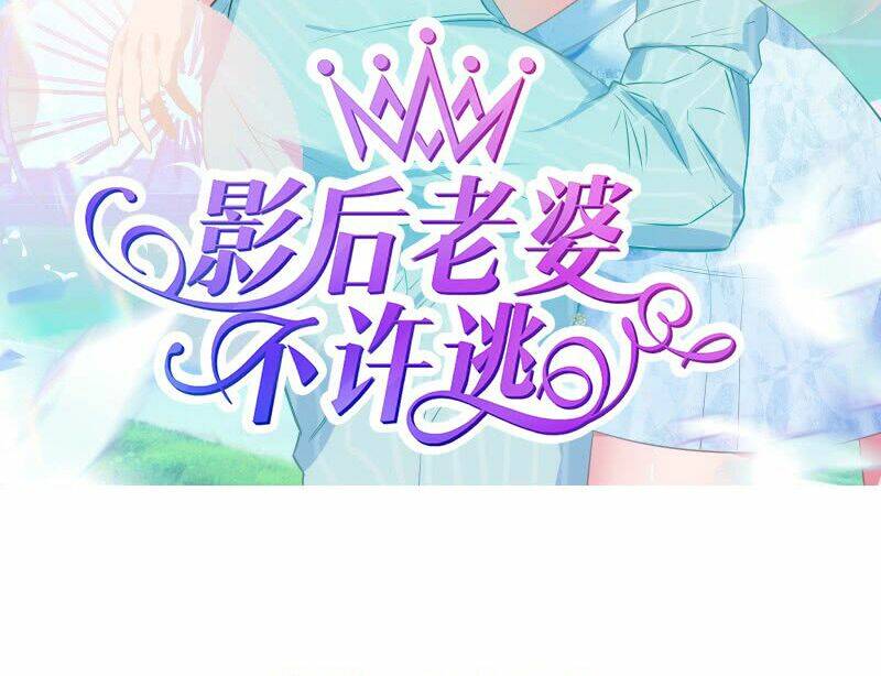 Ảnh Hậu Lão Bà Không Được Chạy Chapter 10 - Trang 2