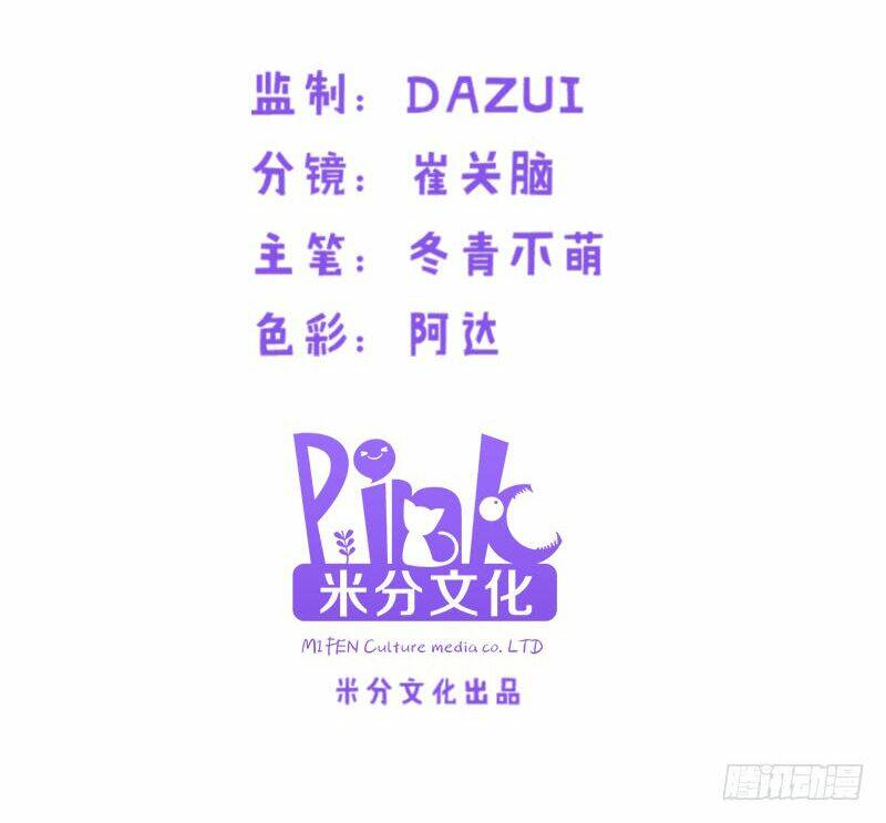 Ảnh Hậu Lão Bà Không Được Chạy Chapter 11 - Trang 2