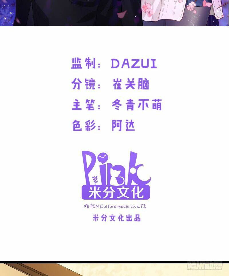 Ảnh Hậu Lão Bà Không Được Chạy Chapter 12 - Trang 2