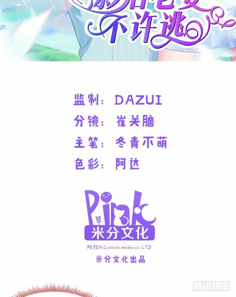 Ảnh Hậu Lão Bà Không Được Chạy Chapter 13 - Trang 2