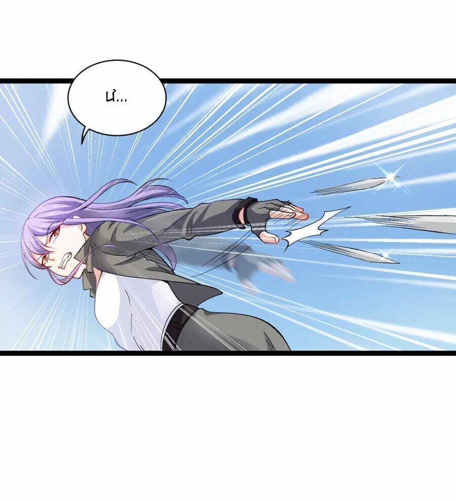 Ảnh Hậu Lão Bà Không Được Chạy Chapter 130 - Trang 2