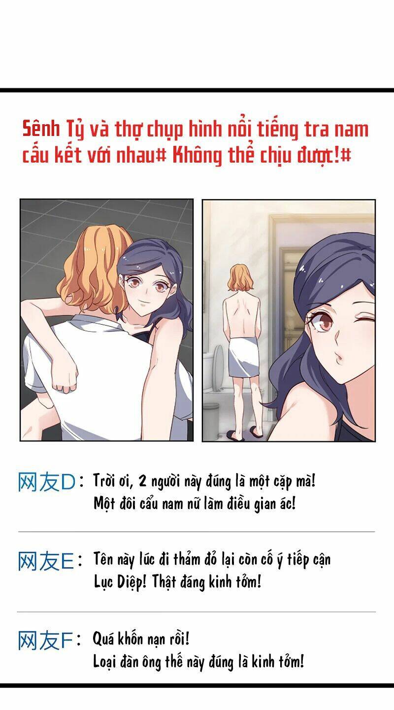 Ảnh Hậu Lão Bà Không Được Chạy Chapter 139 - Trang 2