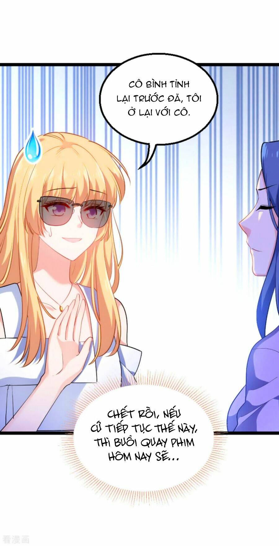 Ảnh Hậu Lão Bà Không Được Chạy Chapter 156 - Trang 2