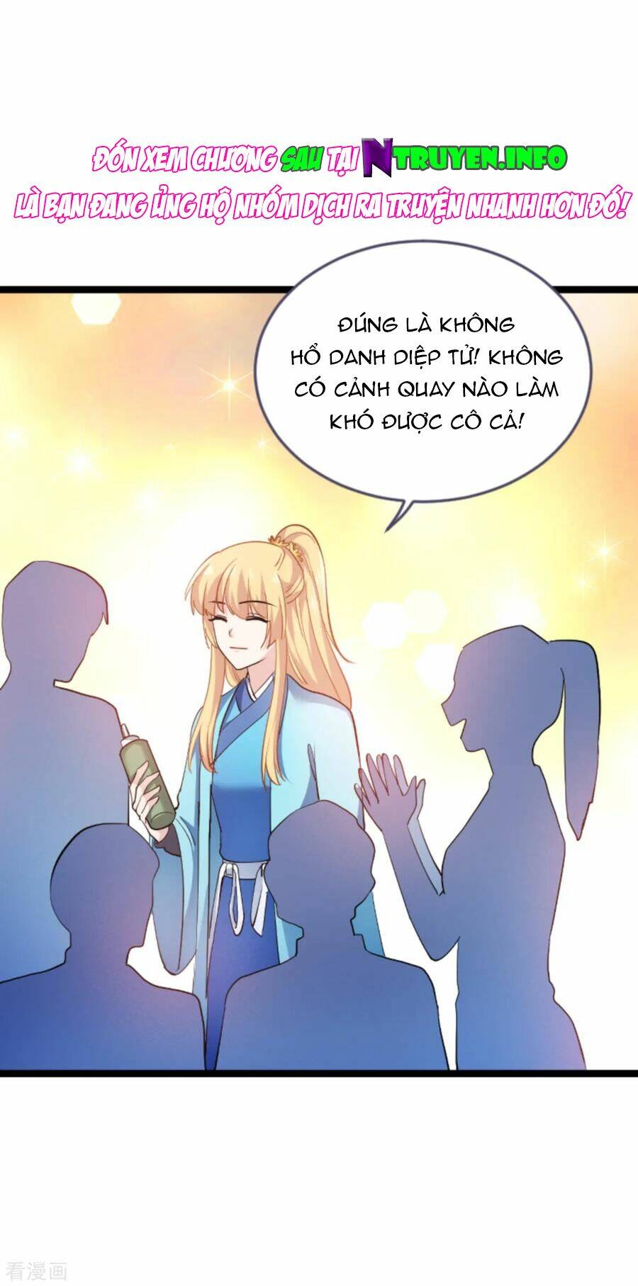 Ảnh Hậu Lão Bà Không Được Chạy Chapter 158 - Trang 2