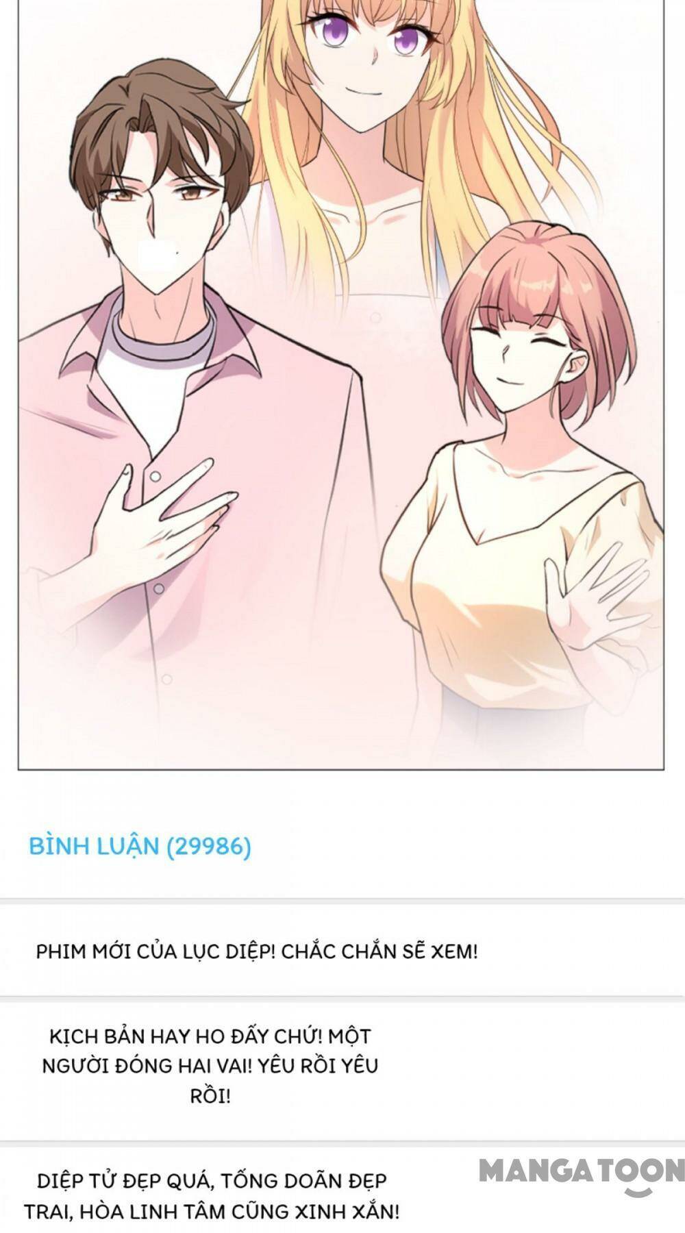 Ảnh Hậu Lão Bà Không Được Chạy Chapter 163 - Trang 2