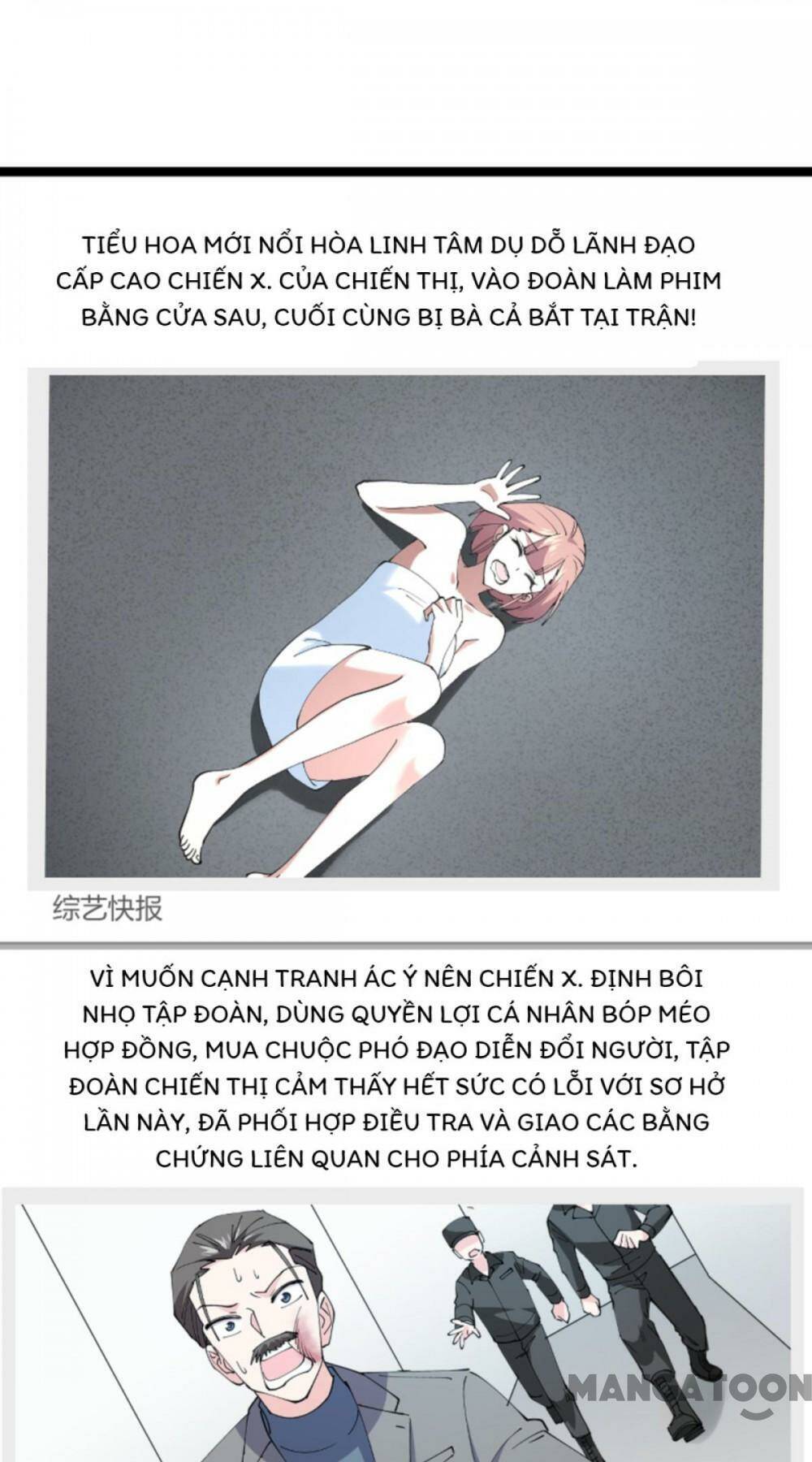 Ảnh Hậu Lão Bà Không Được Chạy Chapter 167 - Trang 2