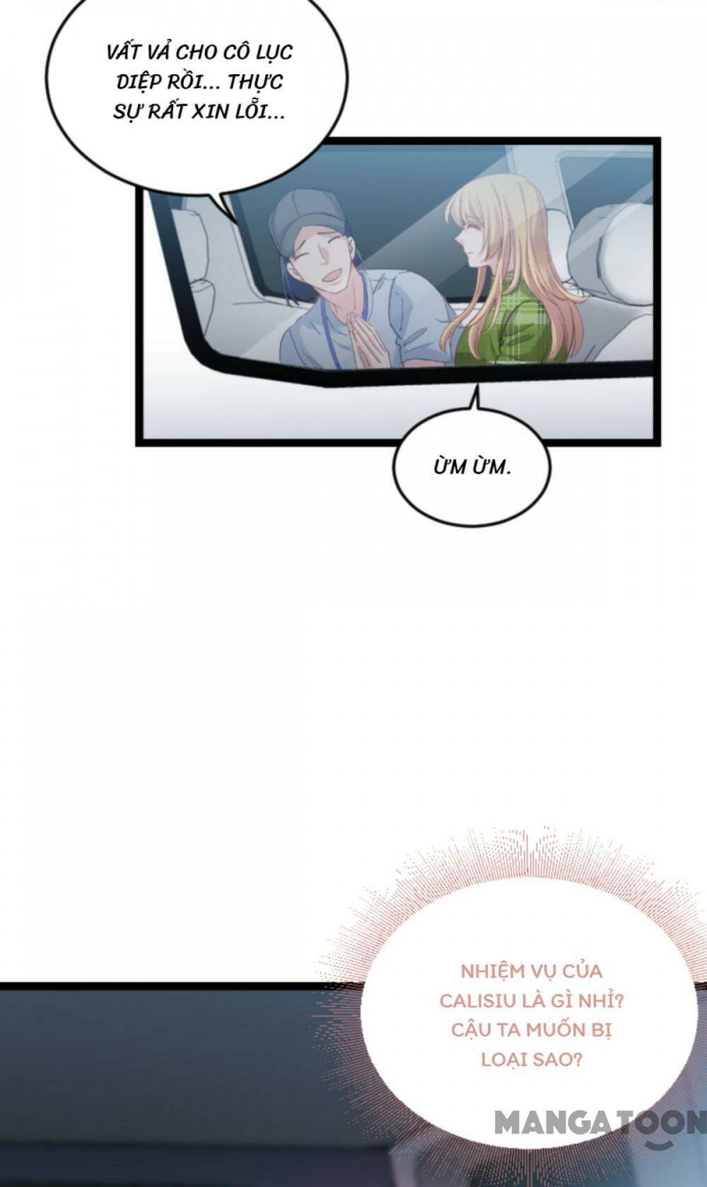 Ảnh Hậu Lão Bà Không Được Chạy Chapter 199 - Trang 2