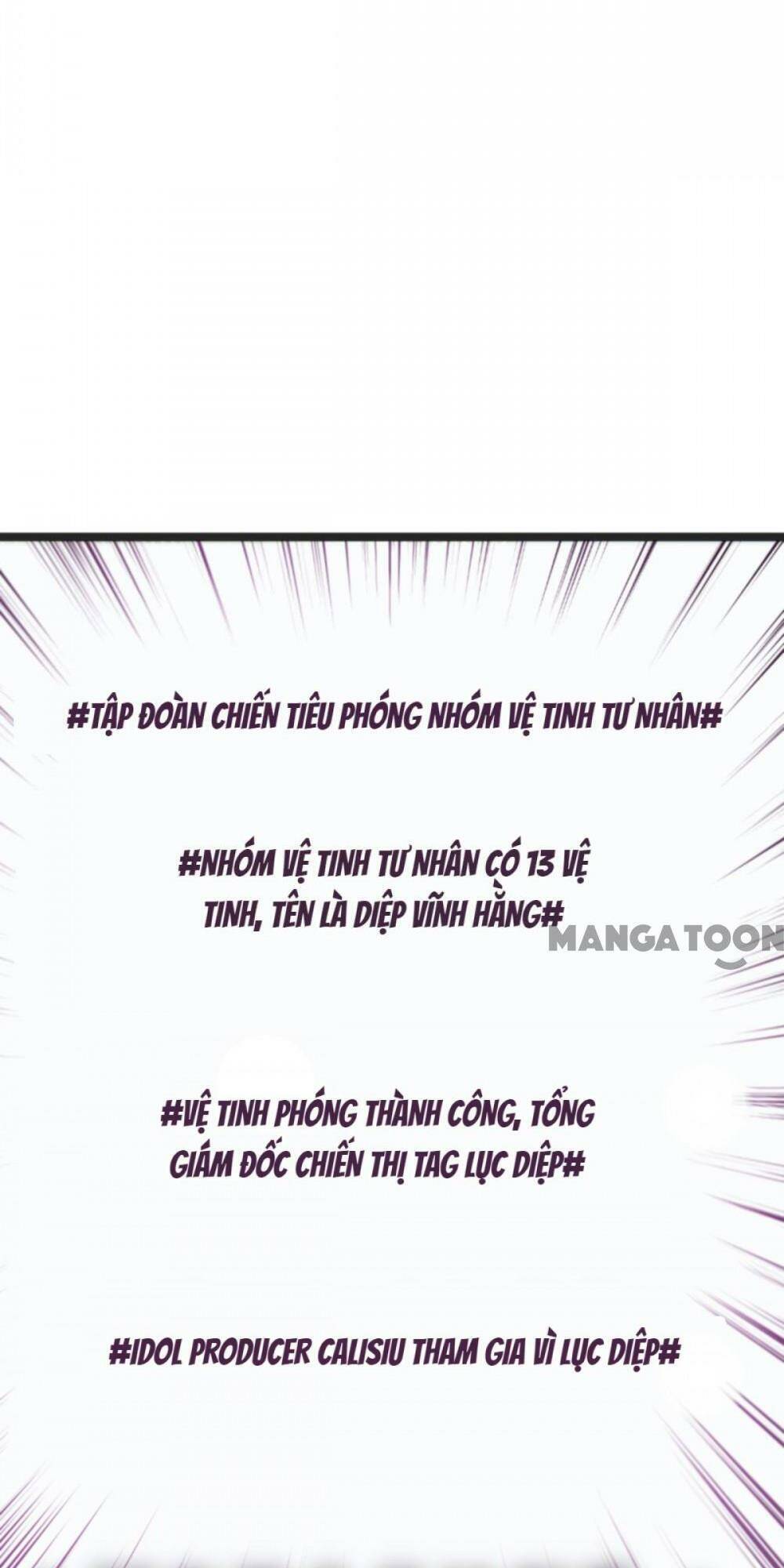 Ảnh Hậu Lão Bà Không Được Chạy Chapter 199 - Trang 2