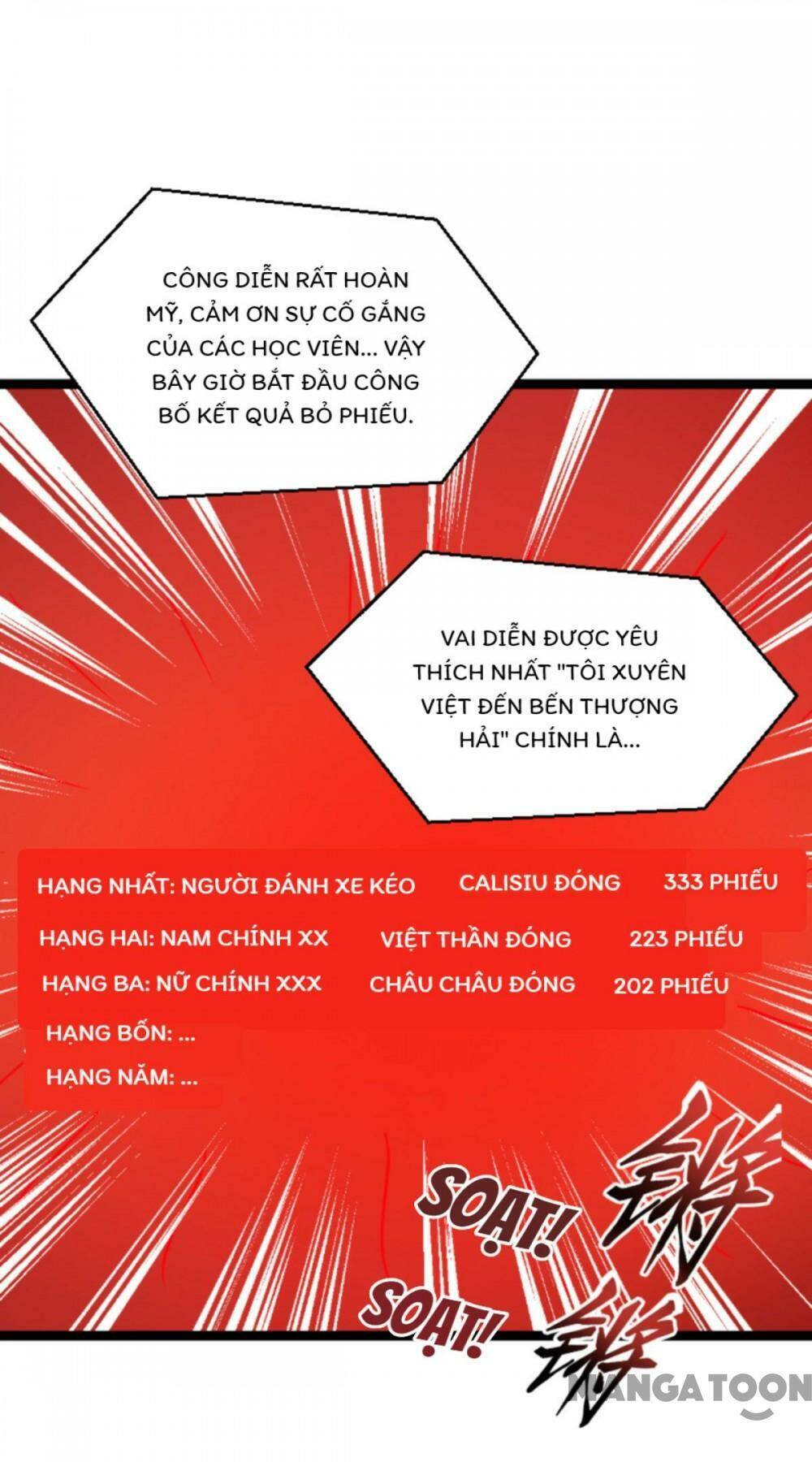 Ảnh Hậu Lão Bà Không Được Chạy Chapter 204 - Trang 2