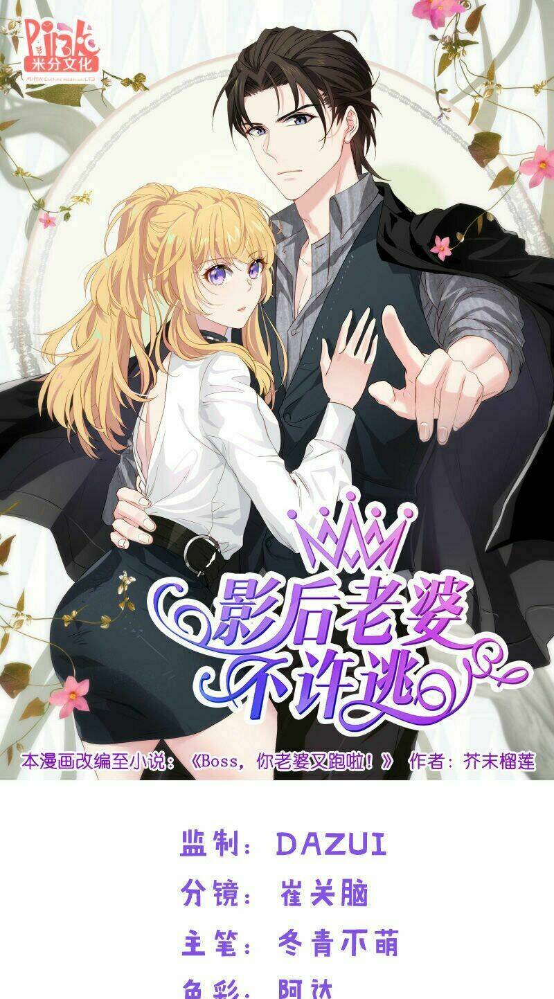 Ảnh Hậu Lão Bà Không Được Chạy Chapter 27 - Trang 2