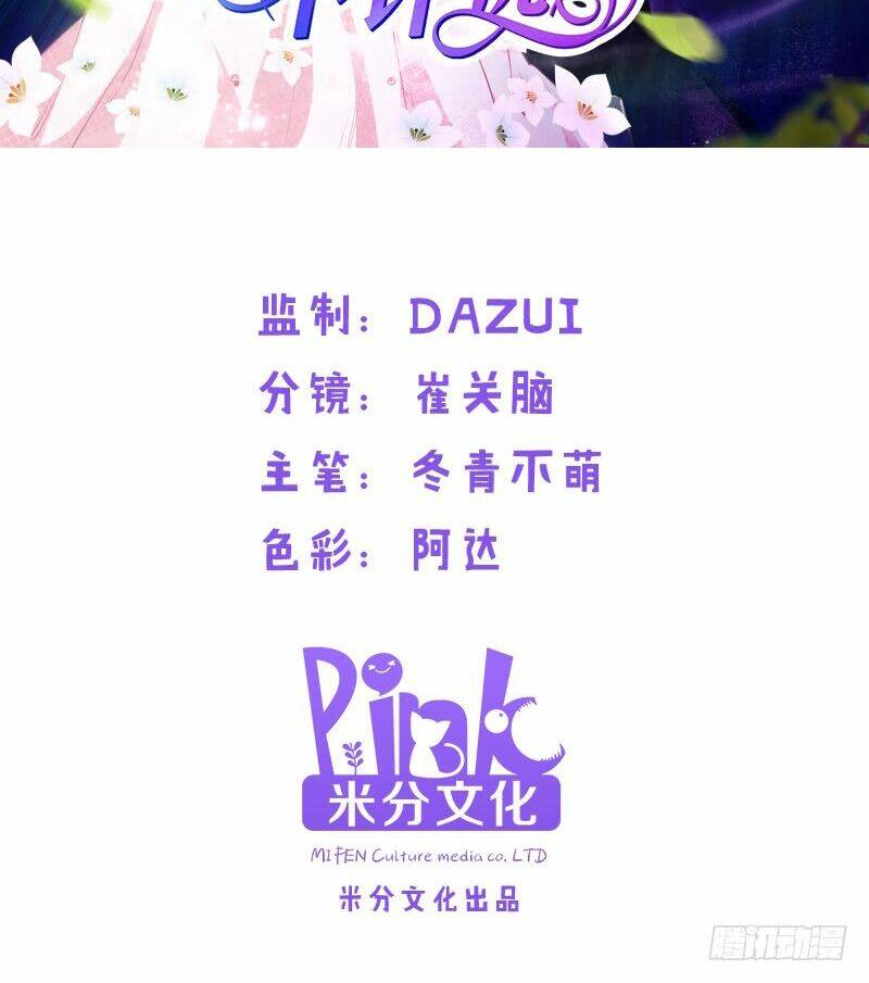 Ảnh Hậu Lão Bà Không Được Chạy Chapter 3 - Trang 2