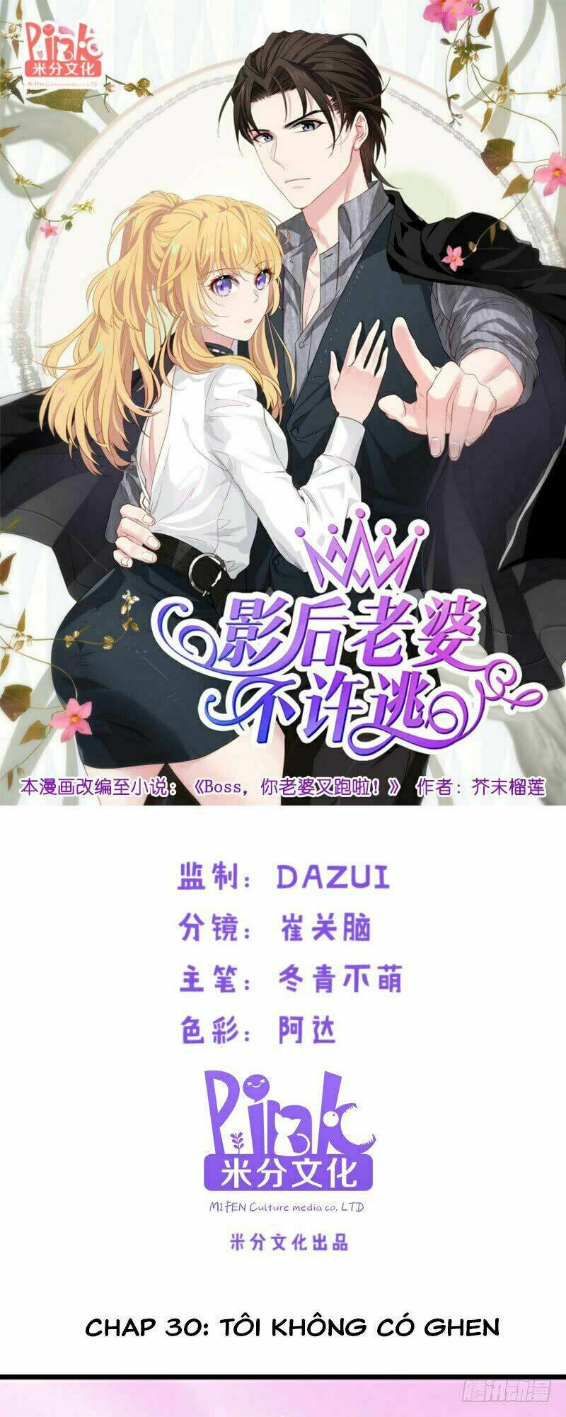 Ảnh Hậu Lão Bà Không Được Chạy Chapter 30 - Trang 2