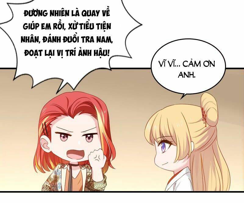 Ảnh Hậu Lão Bà Không Được Chạy Chapter 39 - Trang 2