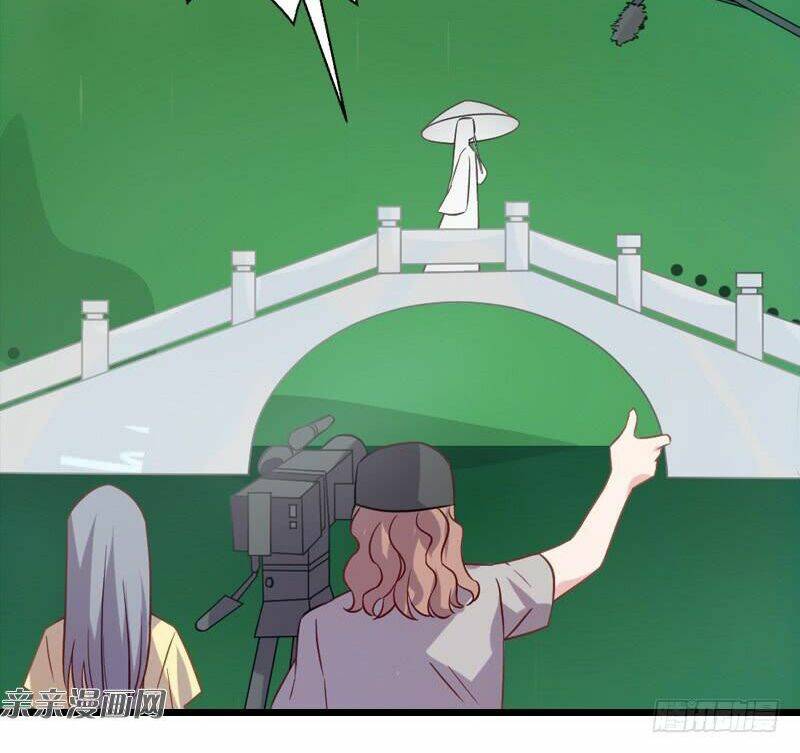 Ảnh Hậu Lão Bà Không Được Chạy Chapter 41 - Trang 2