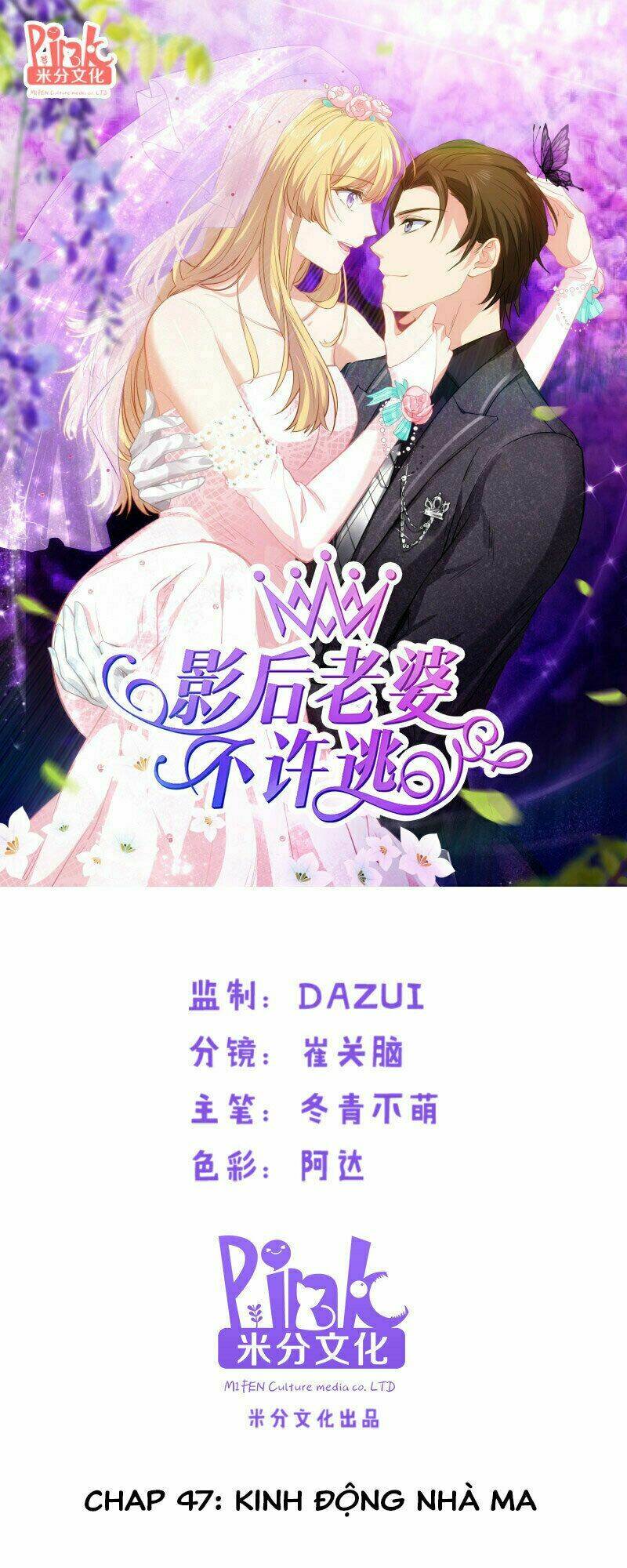 Ảnh Hậu Lão Bà Không Được Chạy Chapter 47 - Trang 2