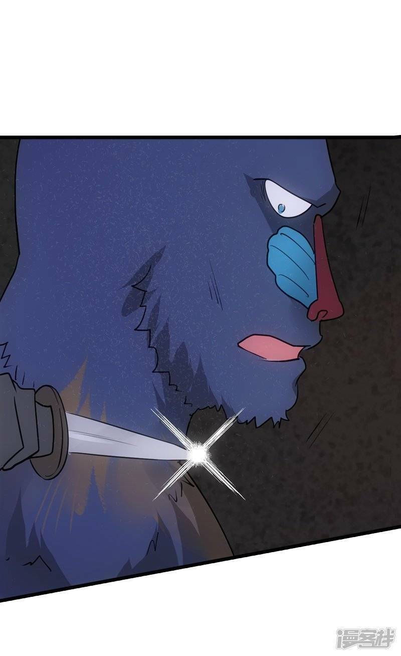 Ảnh Hậu Lão Bà Không Được Chạy Chapter 48 - Trang 2